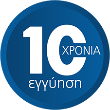 10 χρόνια εγγύηση